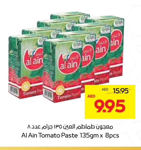 AL AIN Tomato Paste available at Abu Dhabi COOP in UAE - Abu Dhabi