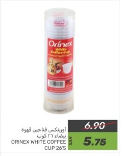 ORINEX available at Mazaya in KSA, Saudi Arabia, Saudi - Dammam