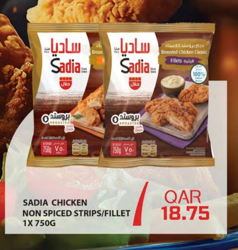 SADIA Chicken Strips available at Ansar Gallery in Qatar - Al Khor