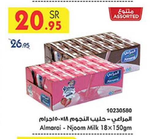 المراعي حليب بنكهات available at بن داود in مملكة العربية السعودية, السعودية, سعودية - جدة