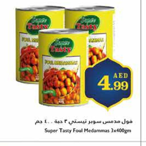 available at تروليز سوبرماركت in الإمارات العربية المتحدة , الامارات - دبي