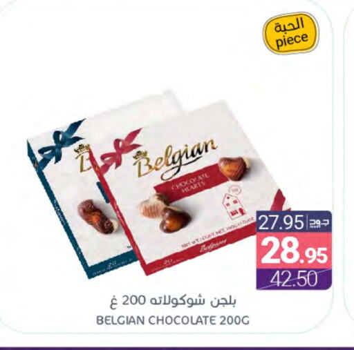 available at اسواق المنتزه in مملكة العربية السعودية, السعودية, سعودية - سيهات