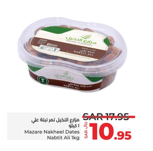 available at LULU Hypermarket in KSA, Saudi Arabia, Saudi - Jeddah