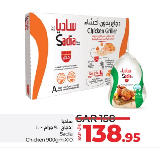 SADIA Frozen Whole Chicken available at LULU Hypermarket in KSA, Saudi Arabia, Saudi - Jubail