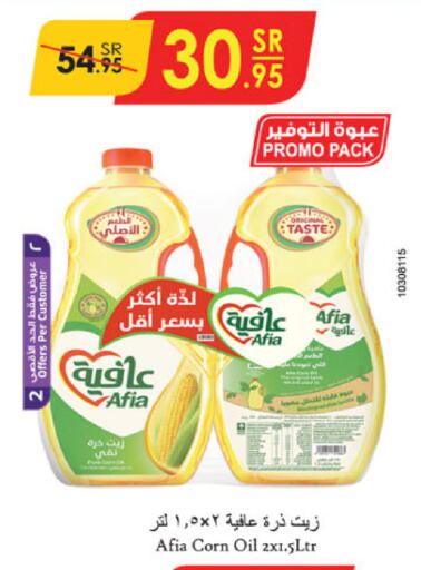 AFIA Corn Oil available at Danube in KSA, Saudi Arabia, Saudi - Unayzah