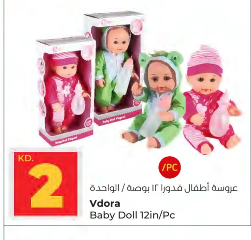 available at لولو هايبر ماركت in الكويت - مدينة الكويت