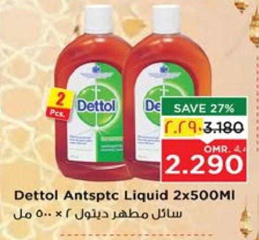 DETTOL Disinfectant available at Nesto Hyper Market   in Oman - Salalah