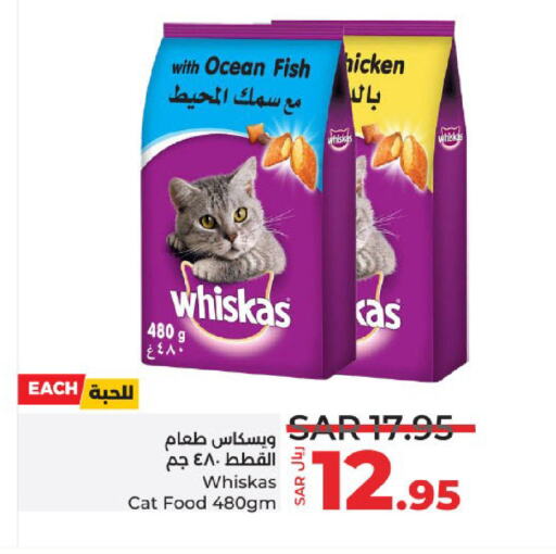 available at LULU Hypermarket in KSA, Saudi Arabia, Saudi - Unayzah