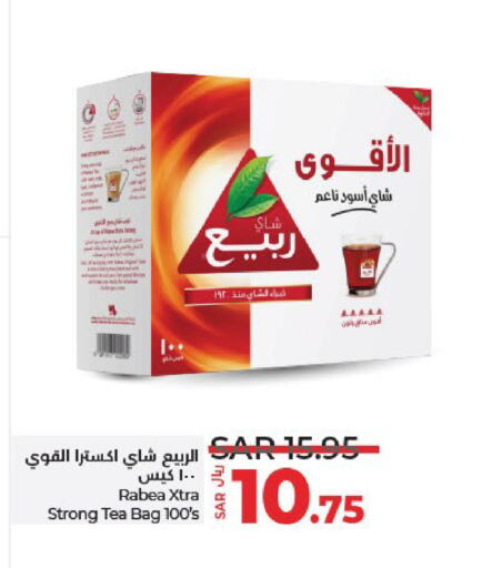 RABEA Tea Bags available at LULU Hypermarket in KSA, Saudi Arabia, Saudi - Hafar Al Batin