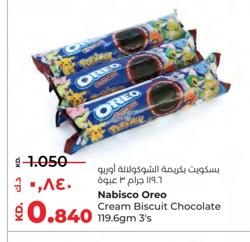 أوريو available at لولو هايبر ماركت in الكويت - مدينة الكويت