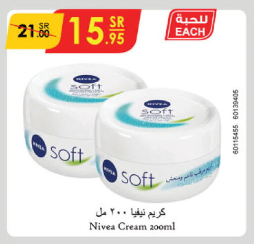 Nivea Face Cream available at Danube in KSA, Saudi Arabia, Saudi - Dammam