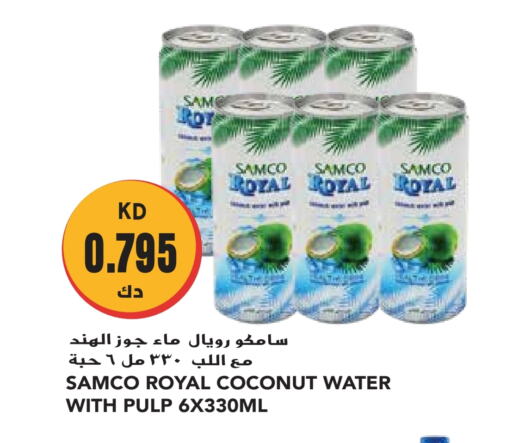 Coconut available at Grand Hyper in Kuwait - Kuwait City