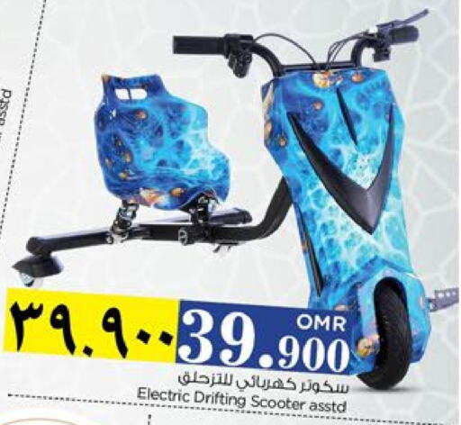 available at Nesto Hyper Market   in Oman - Salalah