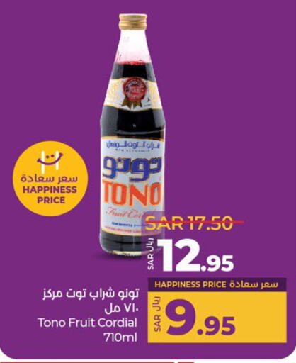 available at لولو هايبرماركت in مملكة العربية السعودية, السعودية, سعودية - جدة