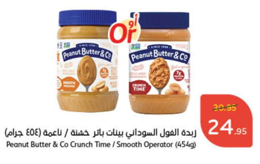 peanut butter & co Peanut Butter available at Hyper Panda in KSA, Saudi Arabia, Saudi - Jeddah