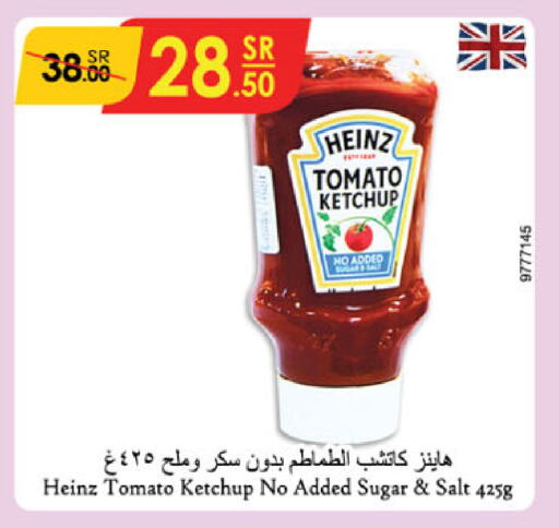 HEINZ Tomato Ketchup available at Danube in KSA, Saudi Arabia, Saudi - Jeddah