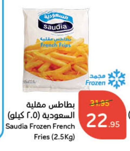 SAUDIA available at Hyper Panda in KSA, Saudi Arabia, Saudi - Hafar Al Batin