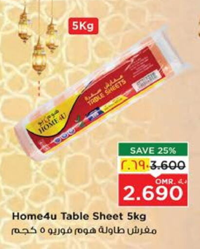 available at Nesto Hyper Market   in Oman - Salalah