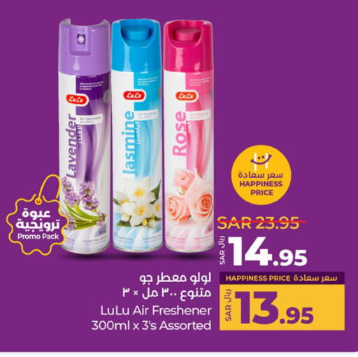 Air Freshner available at LULU Hypermarket in KSA, Saudi Arabia, Saudi - Unayzah