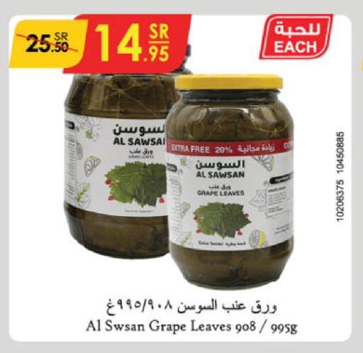 available at Danube in KSA, Saudi Arabia, Saudi - Al-Kharj