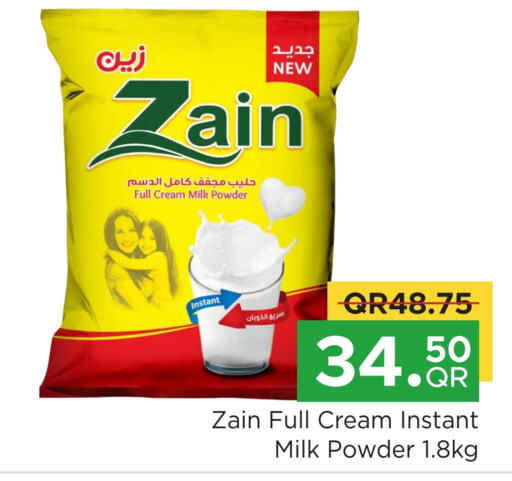 Milk Powder available at Family Food Centre in Qatar - Al Wakra