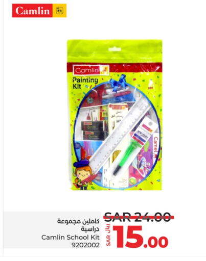 available at LULU Hypermarket in KSA, Saudi Arabia, Saudi - Jeddah