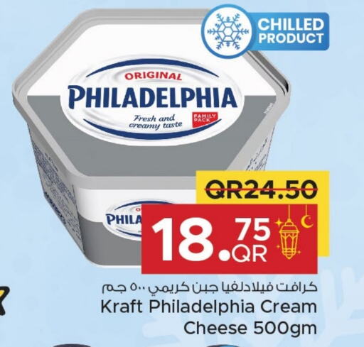 KRAFT Cream Cheese available at Family Food Centre in Qatar - Al Wakra