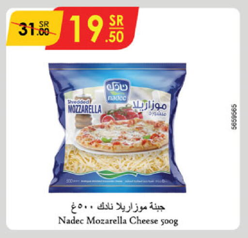 NADEC Mozzarella available at Danube in KSA, Saudi Arabia, Saudi - Riyadh