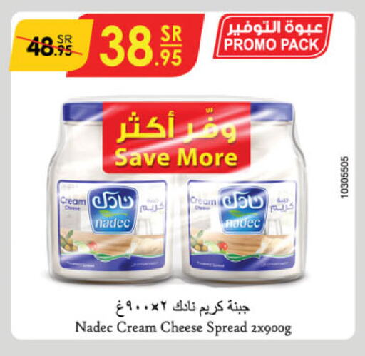 NADEC Cream Cheese available at Danube in KSA, Saudi Arabia, Saudi - Jeddah