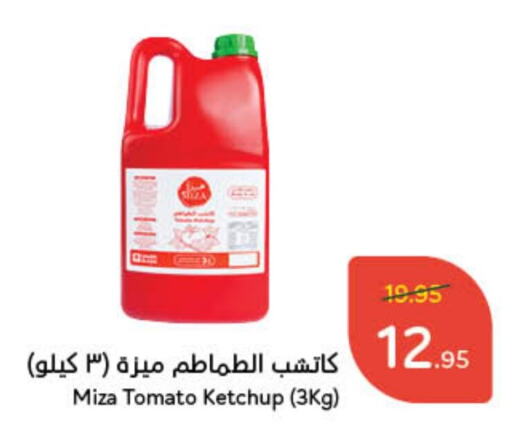 Tomato Ketchup available at Hyper Panda in KSA, Saudi Arabia, Saudi - Al Majmaah