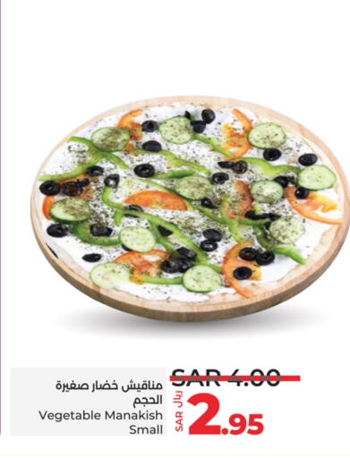 available at LULU Hypermarket in KSA, Saudi Arabia, Saudi - Unayzah