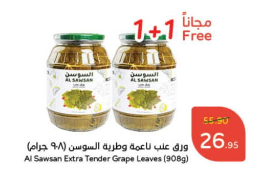 available at Hyper Panda in KSA, Saudi Arabia, Saudi - Hafar Al Batin