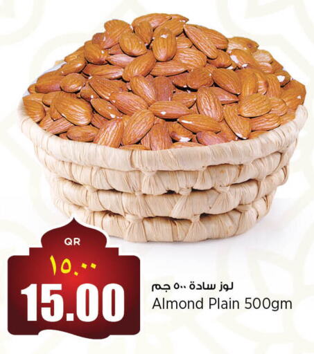 available at سوبر ماركت الهندي الجديد in قطر - الدوحة