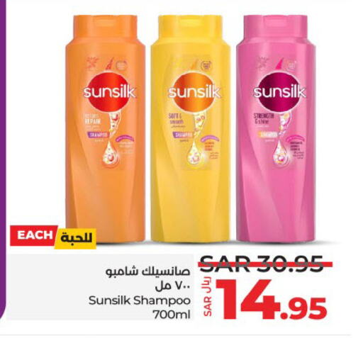 SUNSILK Shampoo / Conditioner available at LULU Hypermarket in KSA, Saudi Arabia, Saudi - Jeddah