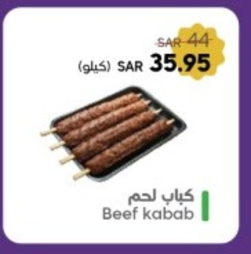 available at  مـزايــا in مملكة العربية السعودية, السعودية, سعودية - القطيف‎