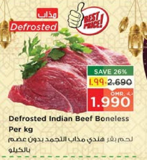 Beef available at Nesto Hyper Market   in Oman - Salalah