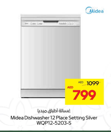 MIDEA Dishwasher available at Abu Dhabi COOP in UAE - Abu Dhabi