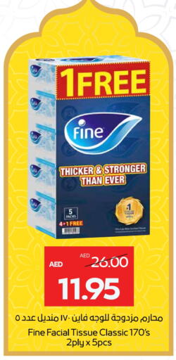 FINE available at Megamart Supermarket  in UAE - Sharjah / Ajman