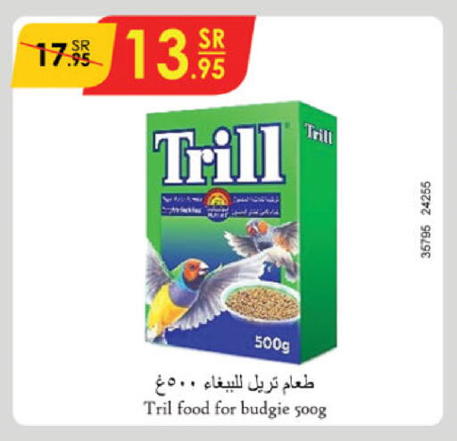 available at الدانوب in مملكة العربية السعودية, السعودية, سعودية - تبوك