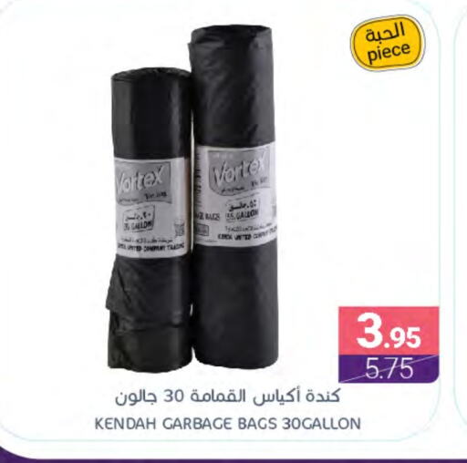 available at اسواق المنتزه in مملكة العربية السعودية, السعودية, سعودية - سيهات