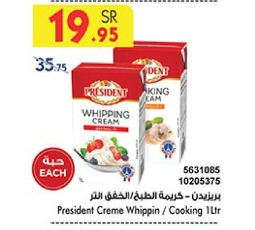 PRESIDENT Whipping / Cooking Cream available at Bin Dawood in KSA, Saudi Arabia, Saudi - Jeddah