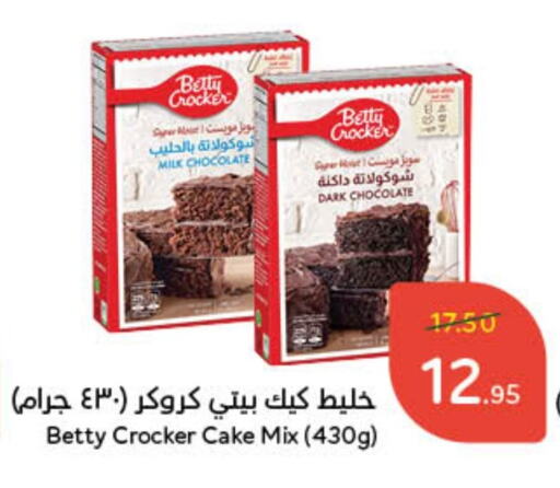 BETTY CROCKER Cake Mix available at Hyper Panda in KSA, Saudi Arabia, Saudi - Jeddah