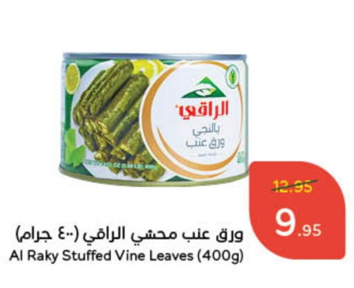 available at Hyper Panda in KSA, Saudi Arabia, Saudi - Hafar Al Batin