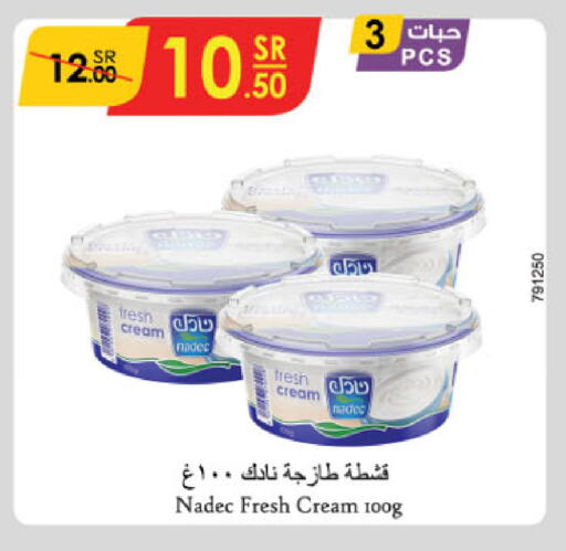 NADEC available at Danube in KSA, Saudi Arabia, Saudi - Riyadh