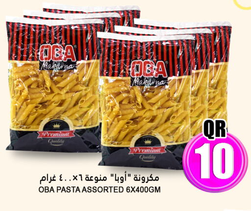 باستا available at قصر الأغذية هايبرماركت in قطر - الوكرة