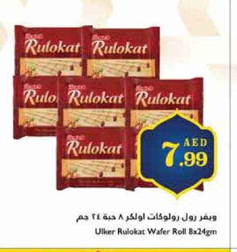 available at تروليز سوبرماركت in الإمارات العربية المتحدة , الامارات - الشارقة / عجمان