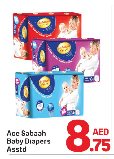 available at Day to Day Department Store in UAE - Dubai