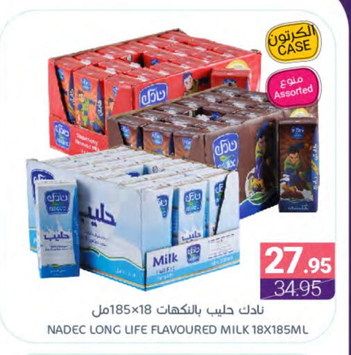 NADEC Flavoured Milk available at Muntazah Markets in KSA, Saudi Arabia, Saudi - Dammam