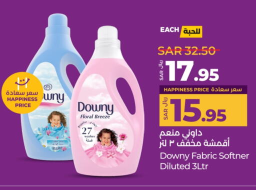 DOWNY Softener available at LULU Hypermarket in KSA, Saudi Arabia, Saudi - Qatif