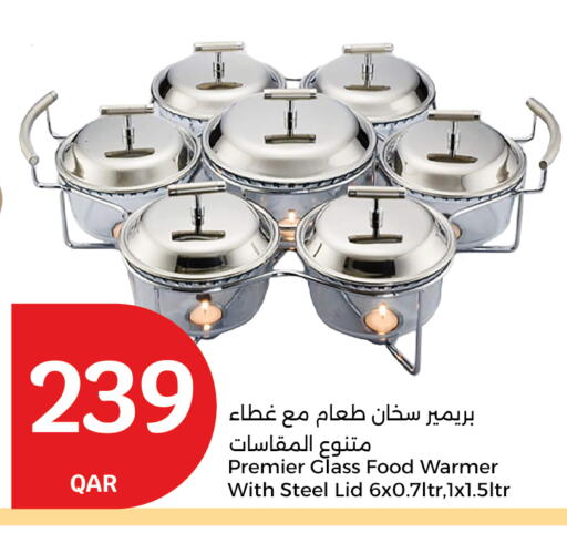 available at سيتي هايبرماركت in قطر - الشمال